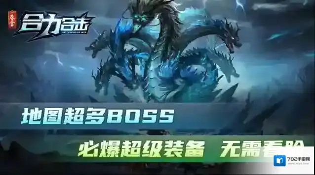 春雪合力合击散人