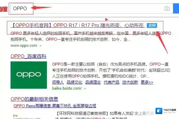 oppo应用商店云相册