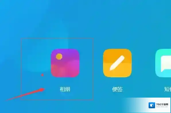 oppo应用商店选择