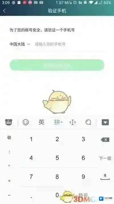 爱奇艺视频领取