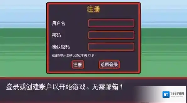 pokerogue进入游戏