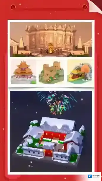 我爱拼模型主题