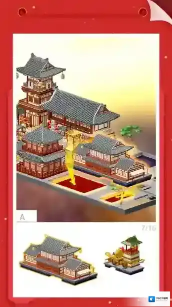 我爱拼模型我爱