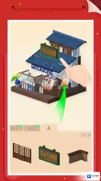 我爱拼模型拼模型