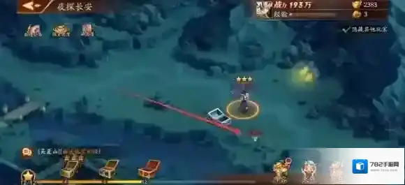 放开那三国3位于