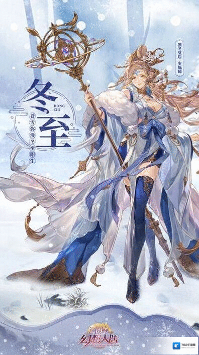 三国志幻想大陆辅助队分享