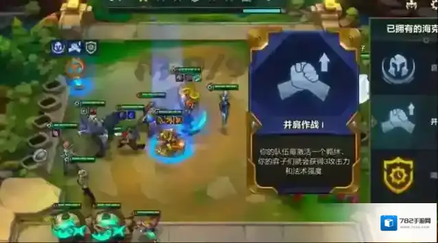 金铲铲之战上分最稳阵容双城有哪些