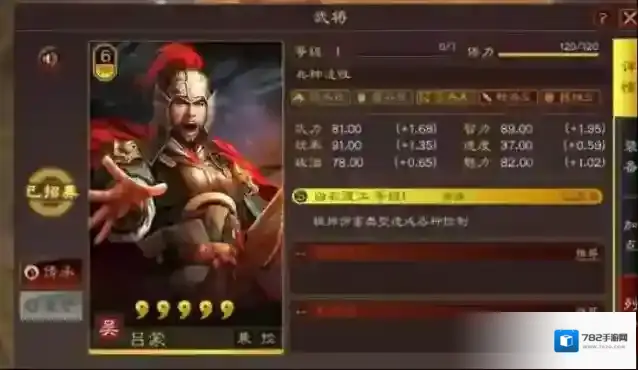三国志战略版武将怎么搭配最好