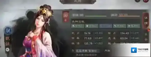 三国志战略版关平