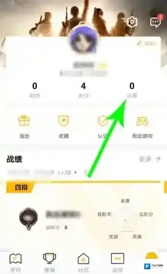 和平营地打开和平