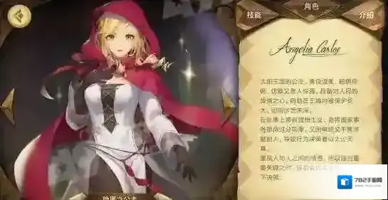 万象物语挑战模式t16怎么打 万象物语挑战模式打法攻略