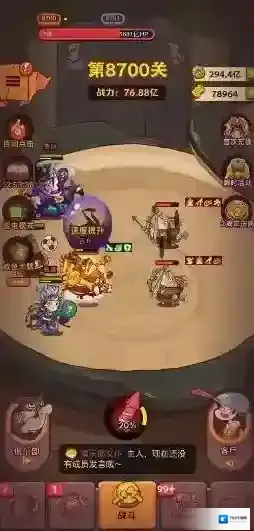 咸鱼之王如何玩吕布