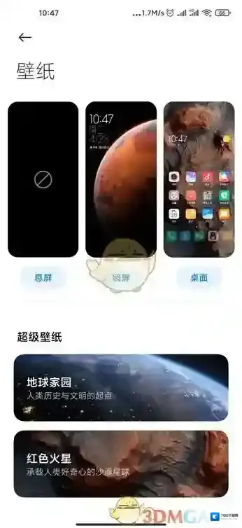 miui12壁纸吧