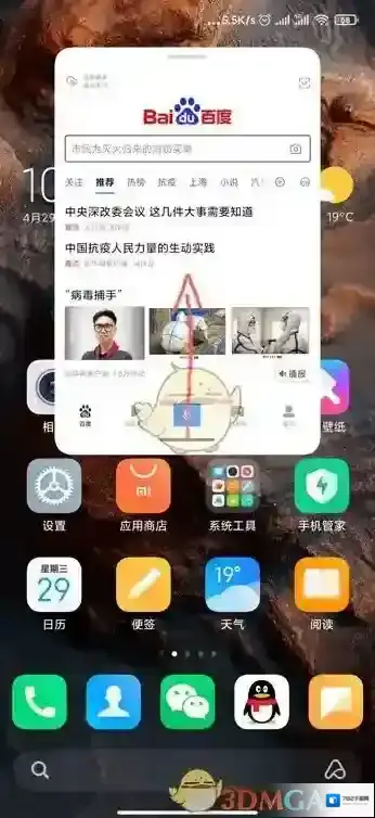 miui12灰色