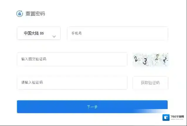 云课堂智慧职教智慧职教