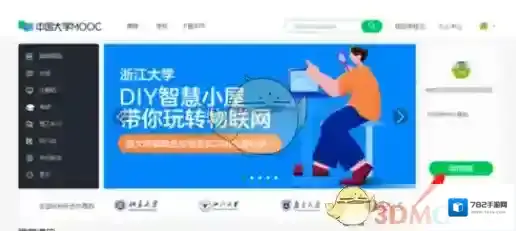 中国大学MOOC就可以
