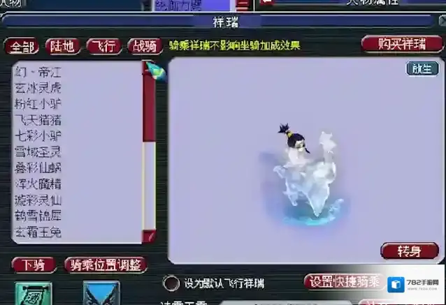 梦幻西游服战号多少钱