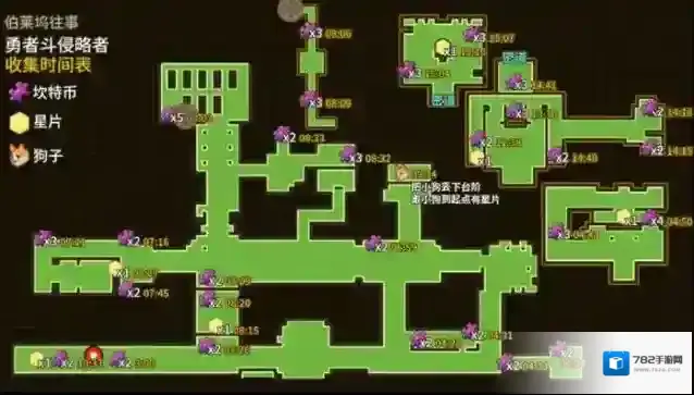 坎公骑冠剑位置