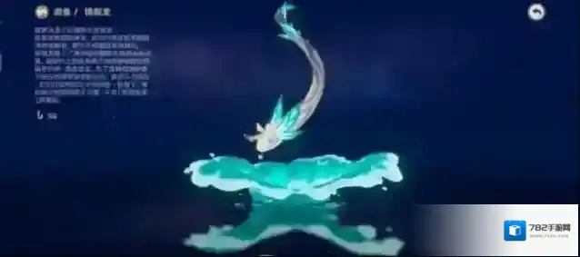 原神鱼获武器怎么获得？原神鱼获武器获得方法