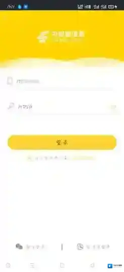 速递易快递员中邮速递易