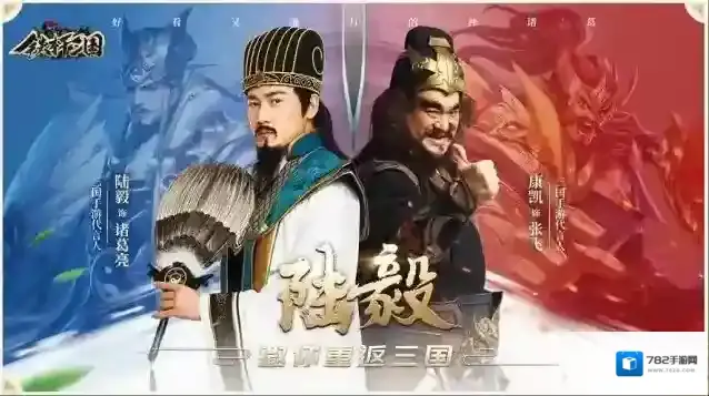 铁杆三国哪个国家厉害