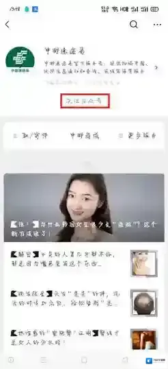 速递易快递员取件