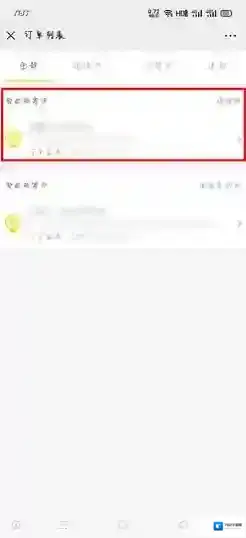 速递易快递员中邮速递易