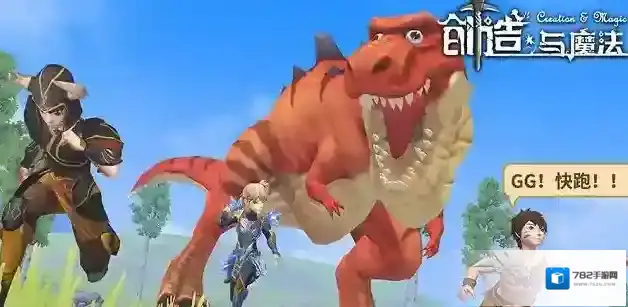 创造与魔法进行交易