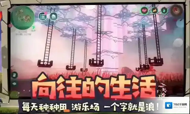 创造与魔法怎么解除绑定装备
