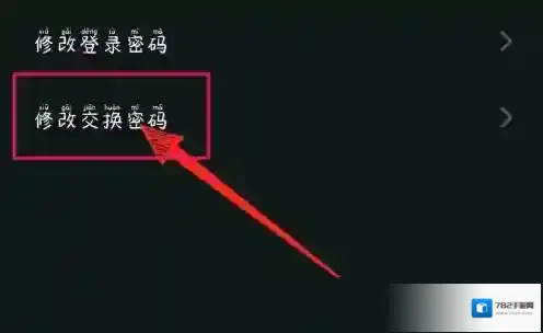 秘乐短视频密码