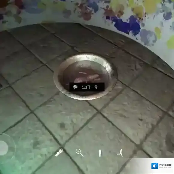 孙美琪疑案宋明朝生门