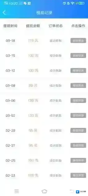 秘乐短视频交易所