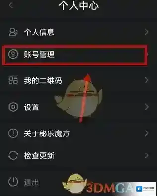 秘乐短视频选项