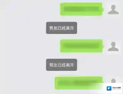 华为虚拟男友分手