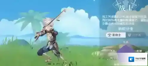 热血猎人什么职业好 新手职业选择推荐