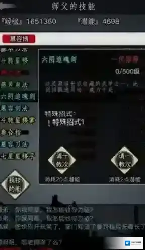 放置江湖这个时候