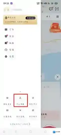 滴滴货运货运司机