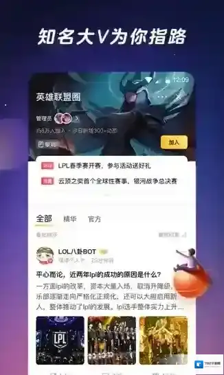 闪现一下每日签到