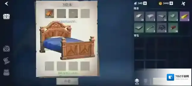 冰原守卫者佣兵床有什么用