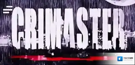 crimaster犯罪大师字符