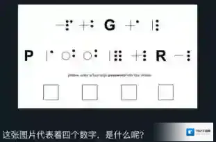 crimaster犯罪大师图案