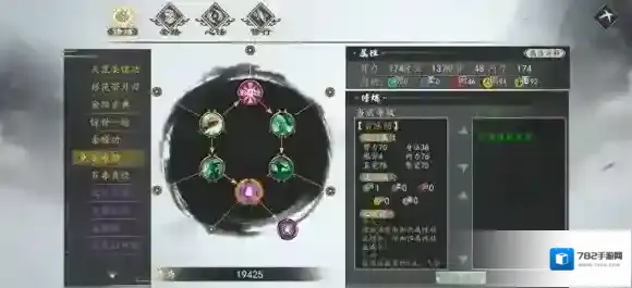 下一站江湖下一站