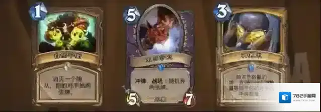 炉石传说巨龙年荣誉室平衡补丁相关问答 巨龙年设计师的采访