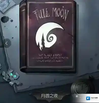 月圆之夜的女巫攻略 火把女巫流派的卡牌构成