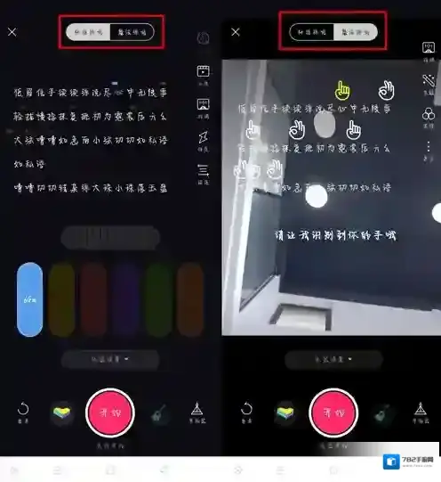 猫爪弹唱注销账号
