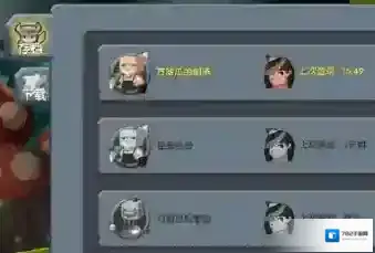 GG修改器联合搜索