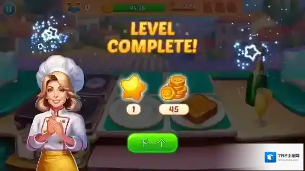 烹饪混乱时间管理