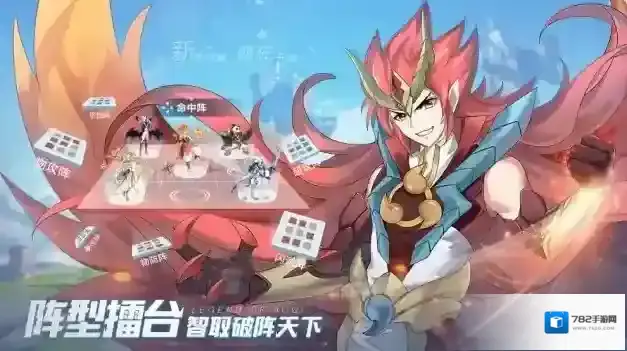 奥奇传说网页版游戏