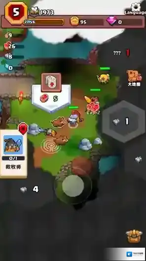 山谷冒险者山谷