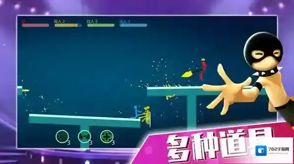 火柴人大决战格斗